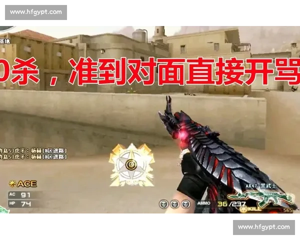 CF杨赫精彩对决引爆全场比赛 看电竞新星如何征战巅峰